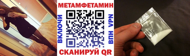 наркошоп  Кудрово  АМФЕТАМИН VHQ 
