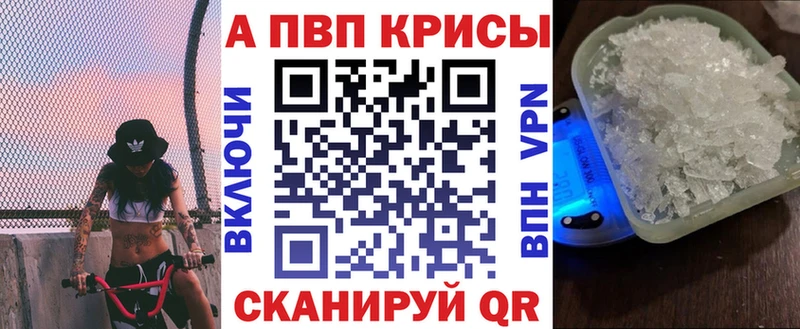 Alpha-PVP VHQ  ссылка на мегу ссылки  Кудрово 