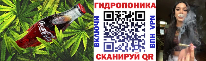 Еда ТГК конопля  купить  сайты  Кудрово 