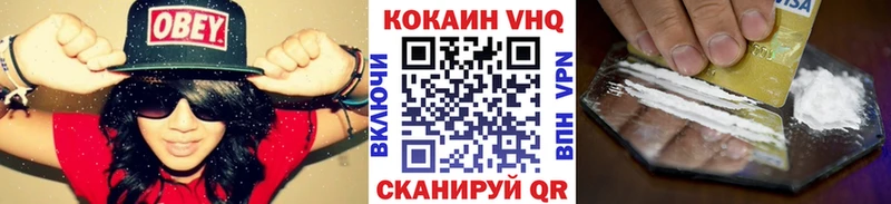 COCAIN Эквадор  Кудрово 