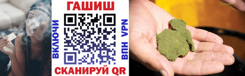 сколько стоит  Кудрово  ГАШ хэш 
