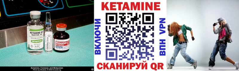 Кетамин ketamine  купить закладку  OMG вход  Кудрово 