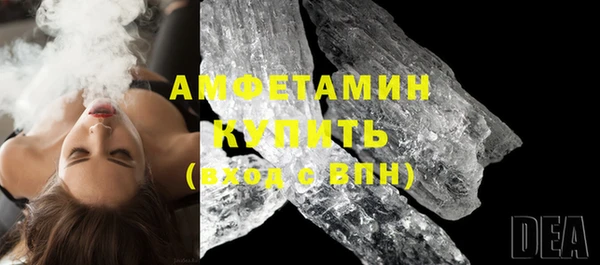 кокаин премиум Балабаново