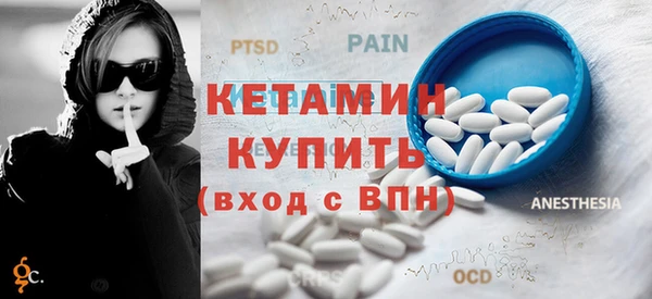 кокаин премиум Балабаново
