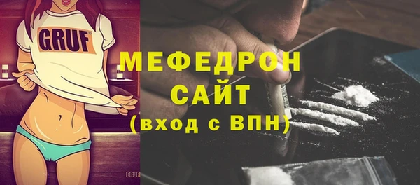 кокаин премиум Балабаново