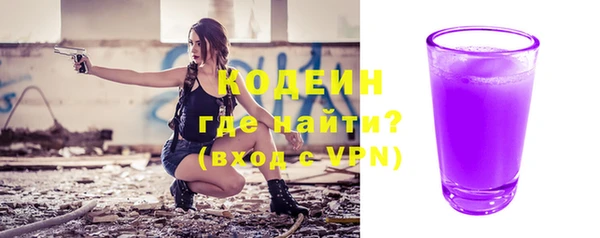 бутират Баксан