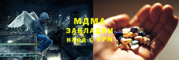 бутират Баксан