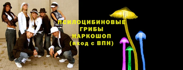 MESCALINE Балахна