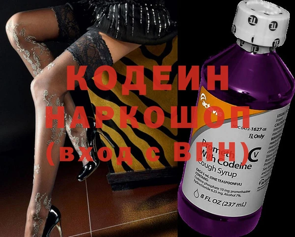 кокаин премиум Балабаново