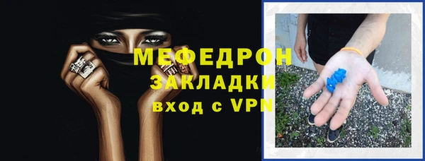 кокаин премиум Балабаново