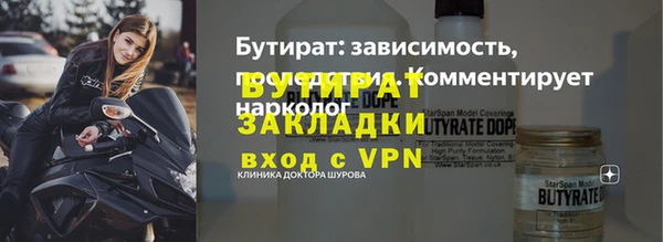 MESCALINE Балахна
