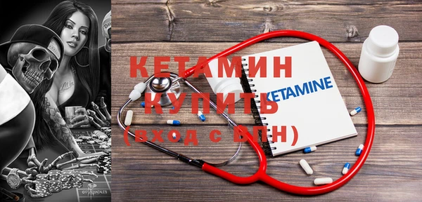 бутират Баксан