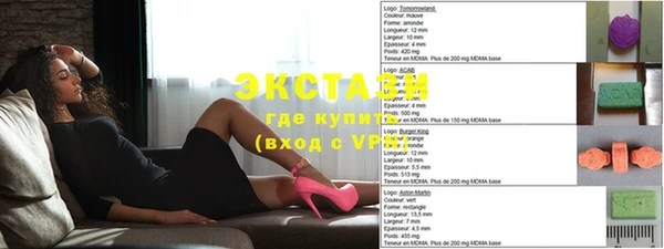бутират Баксан