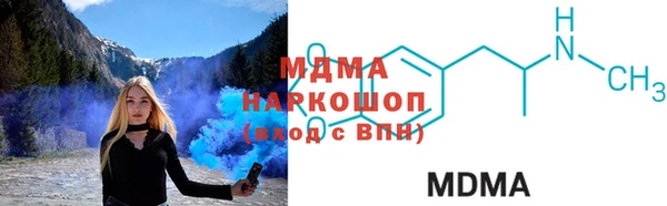 MESCALINE Балахна