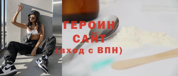 кокаин премиум Балабаново