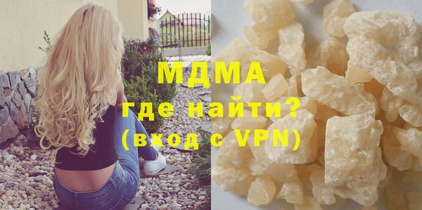 MESCALINE Балахна