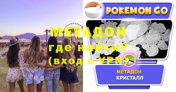 бутират Баксан