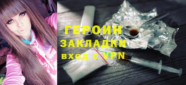 кокаин премиум Балабаново