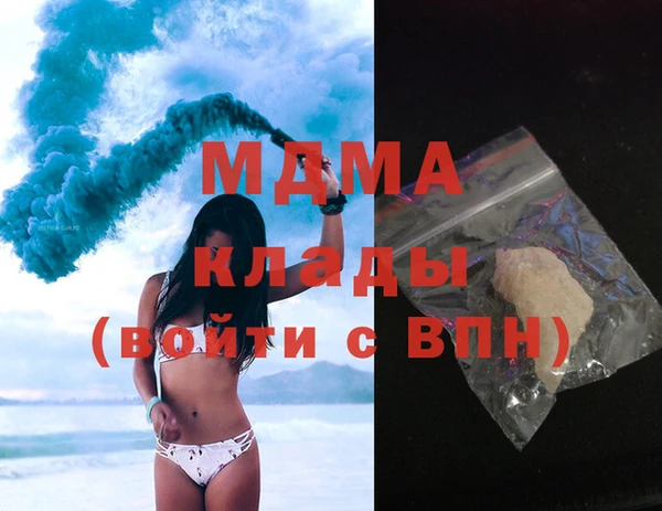кокаин премиум Балабаново