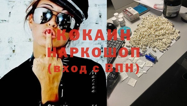 бутират Баксан