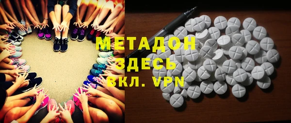 MESCALINE Балахна