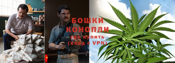 MESCALINE Балахна