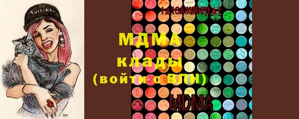 MESCALINE Балахна