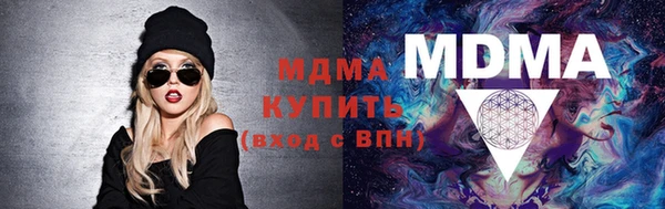 кокаин премиум Балабаново