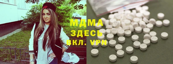 бутират Баксан