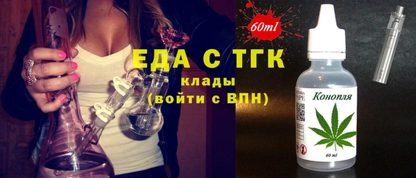 кокаин премиум Балабаново