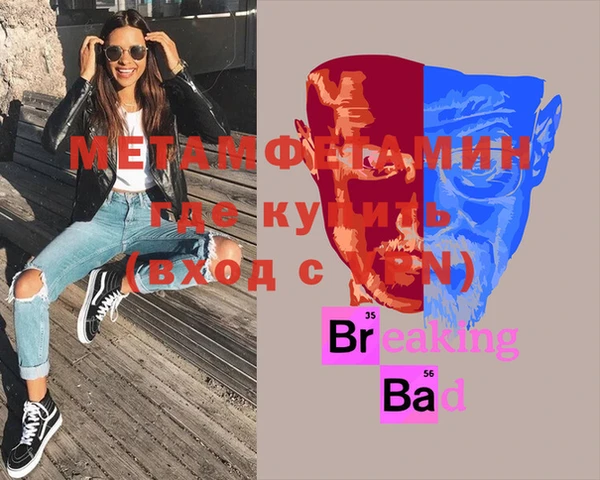 MESCALINE Балахна