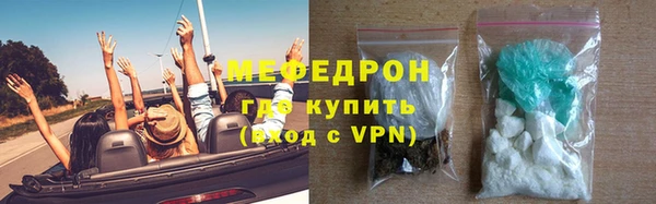 кокаин премиум Балабаново
