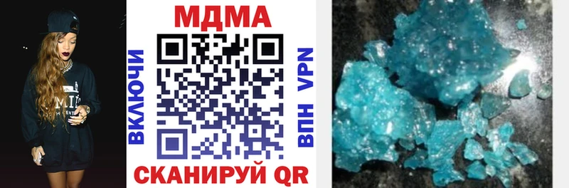 MDMA молли Кудрово