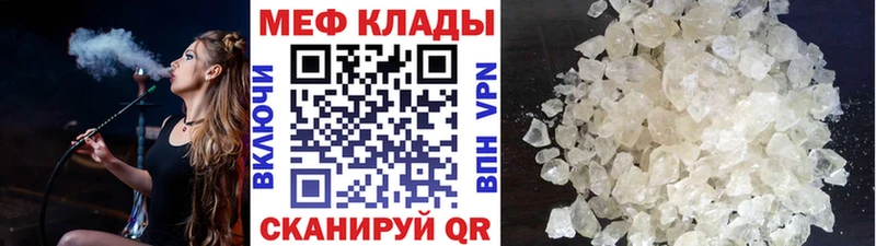 гидра сайт  где купить   Кудрово  Меф кристаллы 