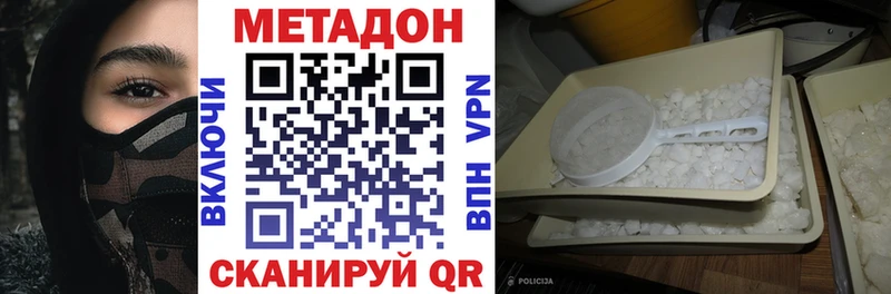 МЕТАДОН мёд  KRAKEN зеркало  Кудрово  закладки 