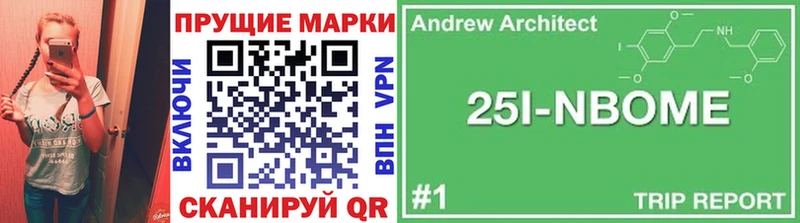 наркотики  Кудрово  Марки NBOMe 1,8мг 