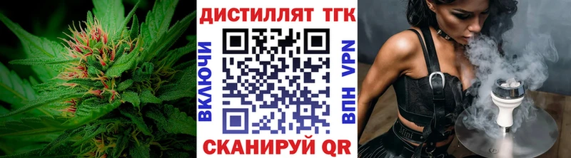 Дистиллят ТГК THC oil  Кудрово 